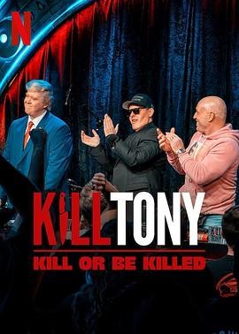 Kill